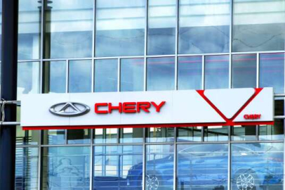 Chery, Türkiye’de otomobil fabrikası kuracak