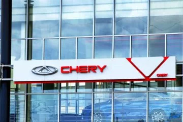 Chery, Türkiye’de otomobil fabrikası kuracak